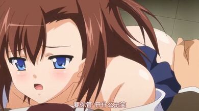 第一集Jk与淫行教师